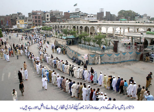 Data Darbar Bomb Blast in Picture 1st july 2010/People Are Going To Data Darbar For juma After Bomb Blasts
