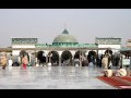Aulia Allah(Hazrat Data Ganj Bakhsh Ali Hajweri,Lahore)
